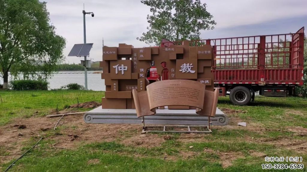 書(shū)簡(jiǎn)雕塑 書(shū)書(shū)雕塑 噴漆標(biāo)識(shí)雕塑