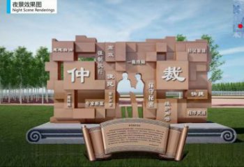 拉絲書簡雕塑 鏤空創意標識雕塑 別墅區標識雕塑