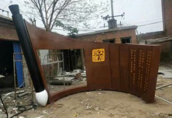 噴漆書簡雕塑 中式村口書雕塑 草地標(biāo)識(shí)雕塑