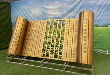 鑄造書簡雕塑 中式村口標識雕塑 書書雕塑