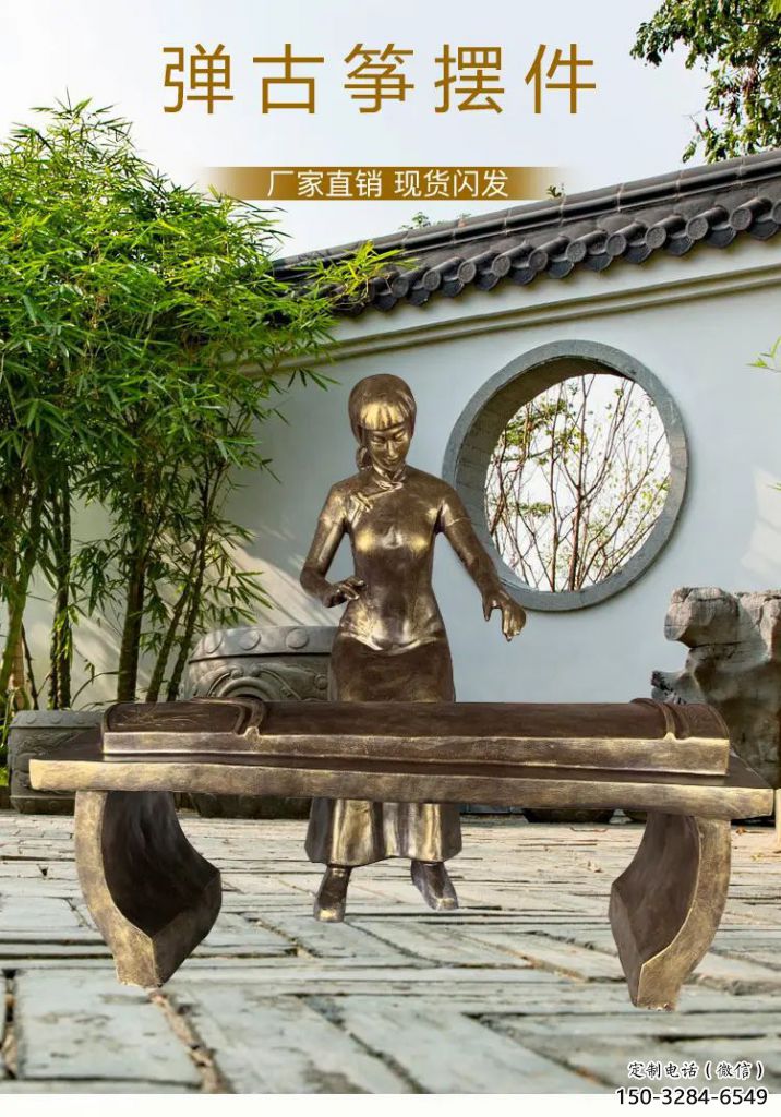 大門口琵琶雕塑 發(fā)光公園音樂雕塑 仿真樂器雕塑