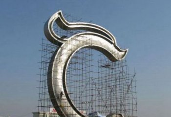 鋼管數(shù)字雕塑 異形噴水雕塑 農村文字雕塑