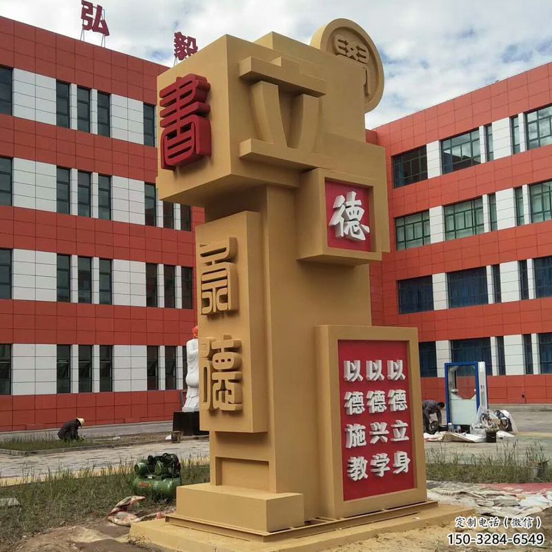 創意竹簡雕塑 啞光標識雕塑 公園書本雕塑