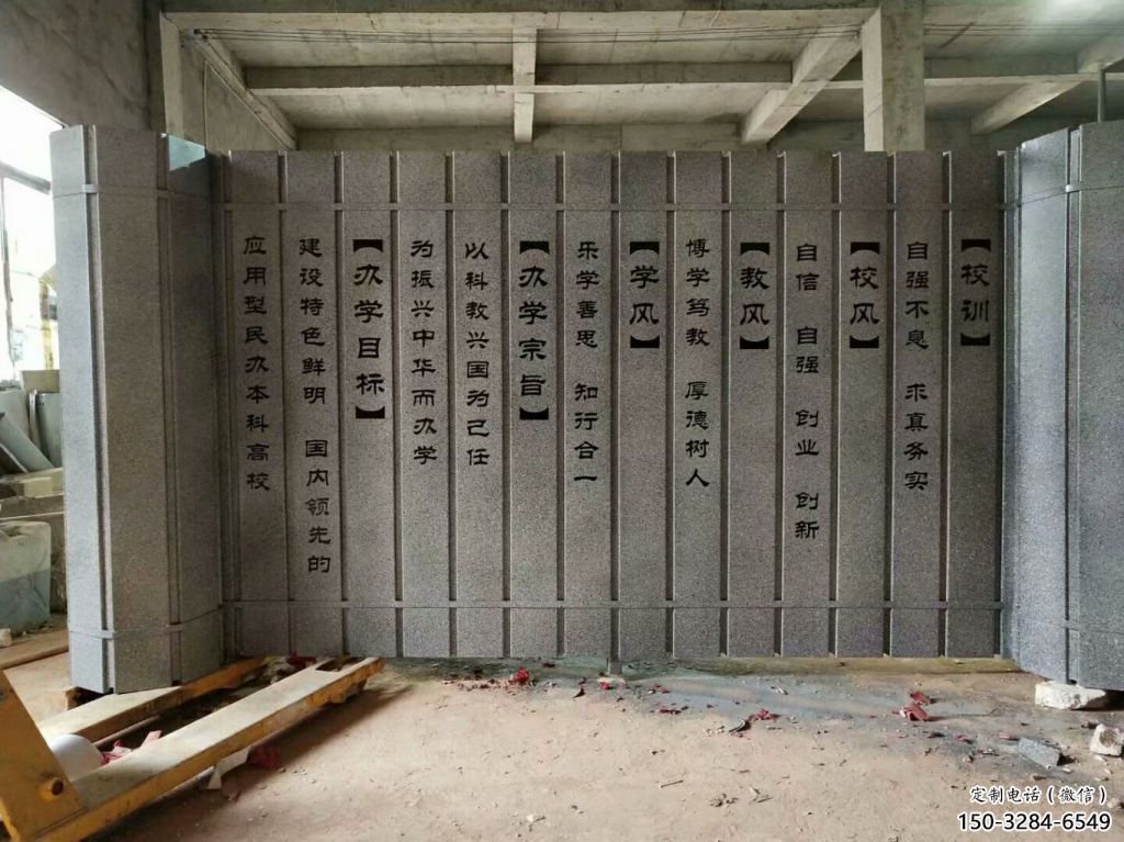 烤漆竹簡雕塑 鋼管標識雕塑 室內書本雕塑