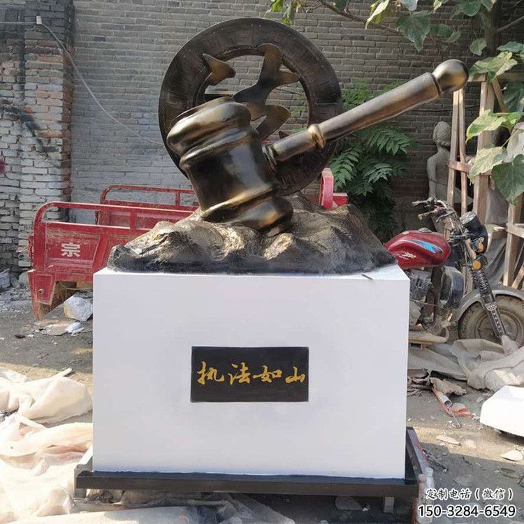 仿古錘子雕塑廠家 騰飛法錘雕塑 房地產法治雕塑