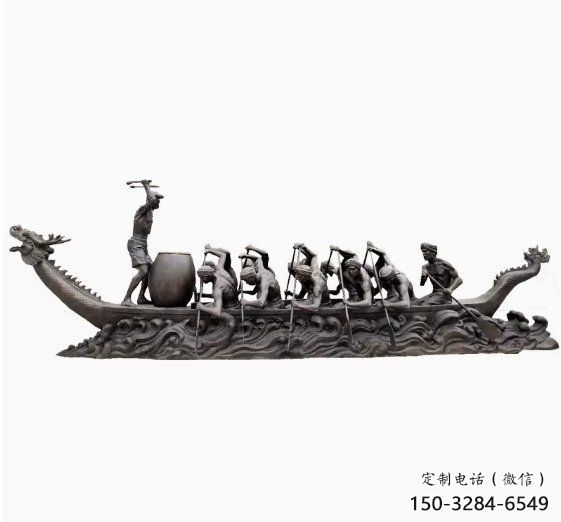 鑄造龍舟雕塑 中式村口競賽雕塑 景觀劃槳雕塑