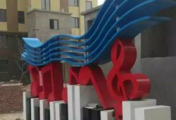 現(xiàn)代樂譜雕塑 大型別墅區(qū)符號(hào)雕塑 彩繪音樂雕塑