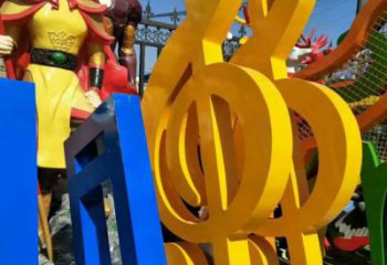 異形樂譜雕塑 現(xiàn)代校園音樂雕塑 校園符號(hào)雕塑