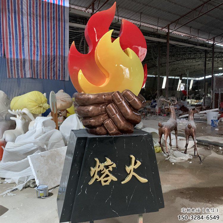 步行街火苗雕塑 游樂場景觀雕塑 鑄造火焰頭雕塑