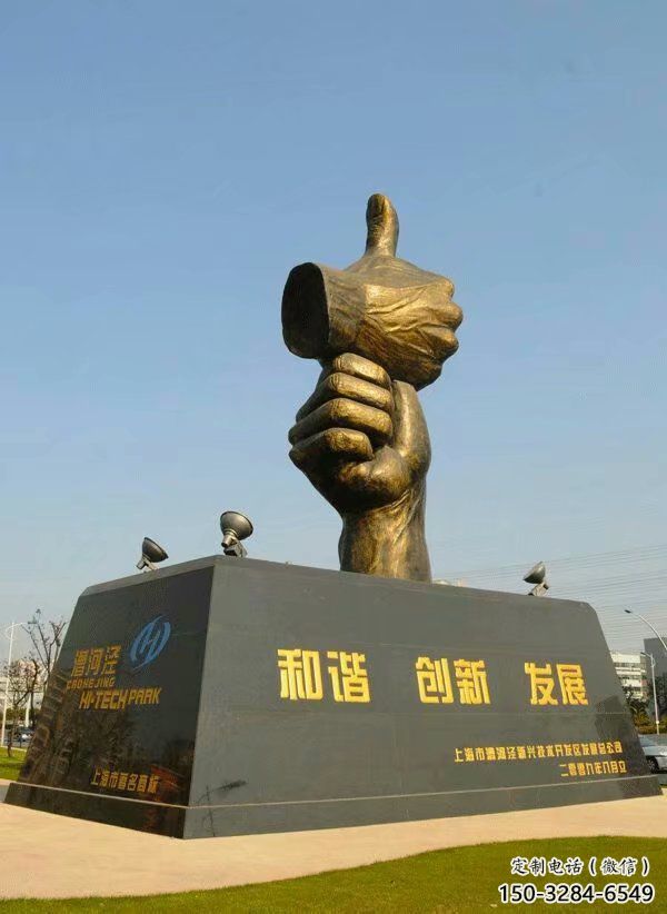 握手雕塑 歐式步行街雕塑 大型誠(chéng)信雕塑