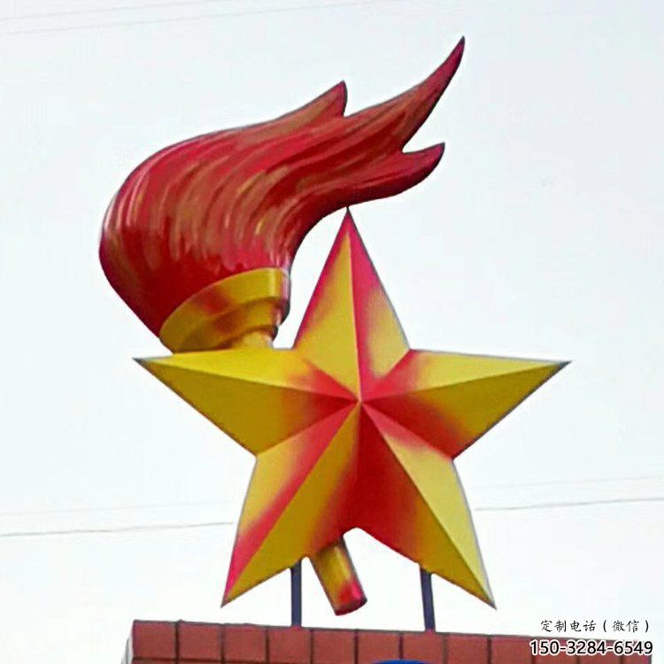 抽象火把雕塑 啞光星火相傳主題 室內(nèi)篝火雕塑