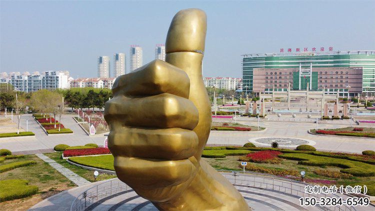 拇指雕塑 歐式步行街大拇指雕塑 大型點(diǎn)贊雕塑