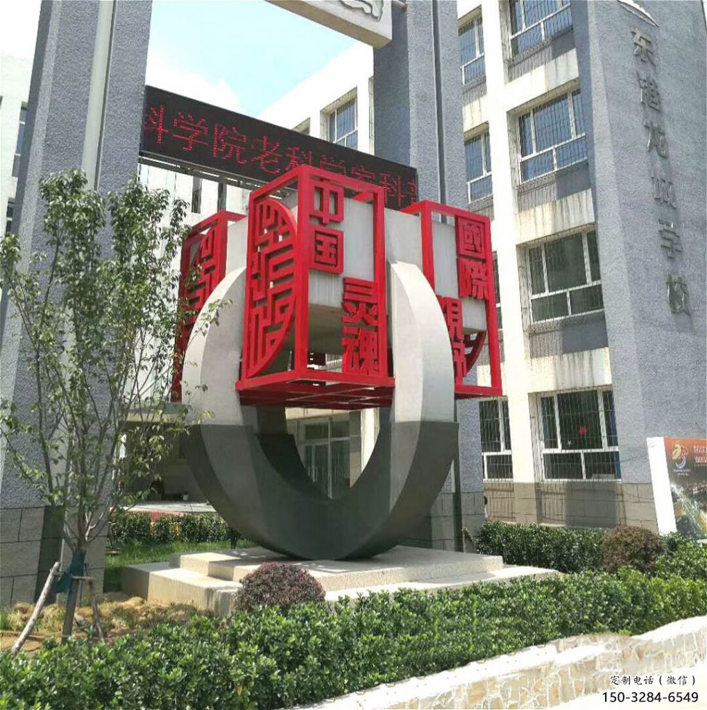 幾何立方體雕塑 發光公園雕塑 大門口幾何體雕塑