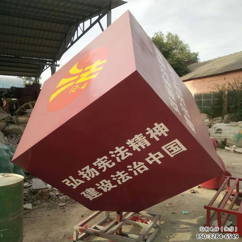 室內立方體雕塑 仿真幾何體雕塑 大型雕塑