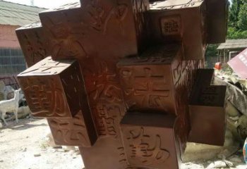 步行街立方體雕塑 游樂場幾何體雕塑 鑄造雕塑