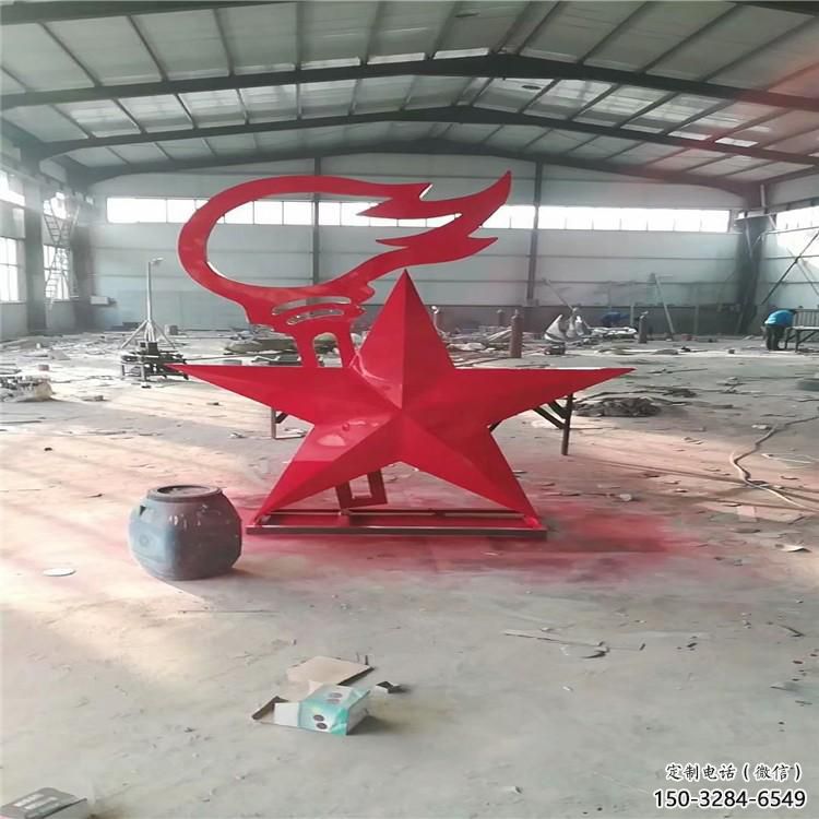 廣場五角星雕塑 抽象黨建雕塑 烤漆紅色文化