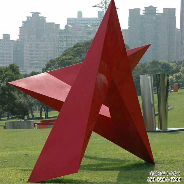 噴漆五角星雕塑 中式村口黨建雕塑 草地紅色文化