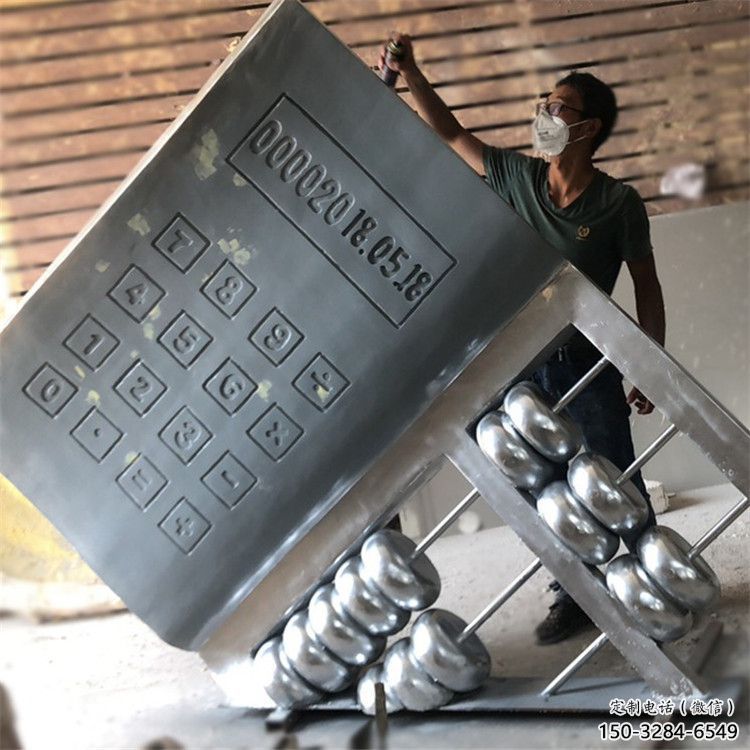 房地產珠算雕塑 現代景觀擺件 幾何雕塑