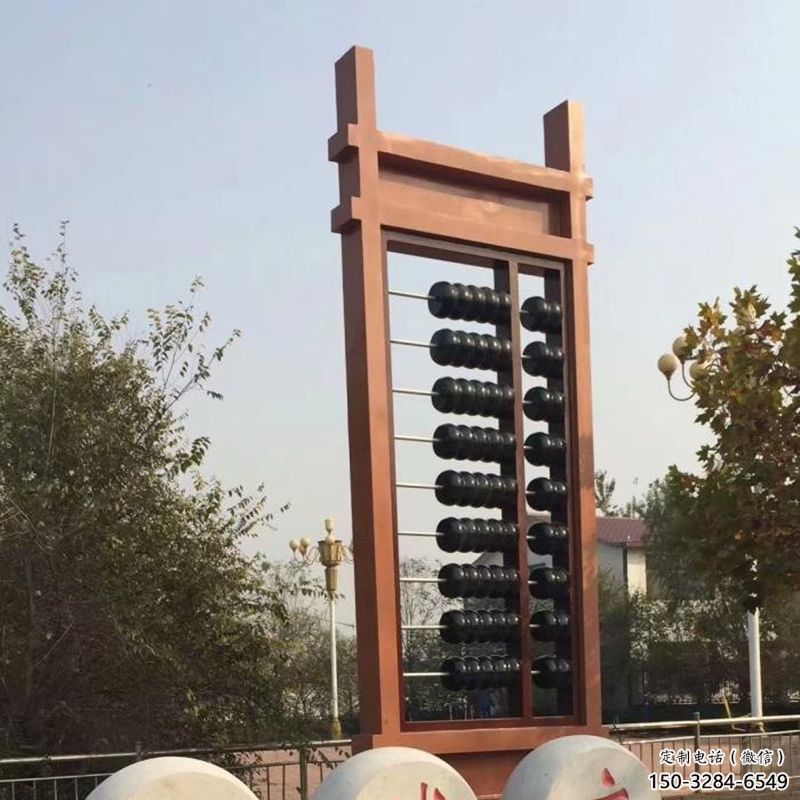 街頭珠算雕塑 大型別墅區擺件 鋼管雕塑