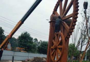 鍛造水車雕塑 景觀雕塑 戶外仿古雕塑