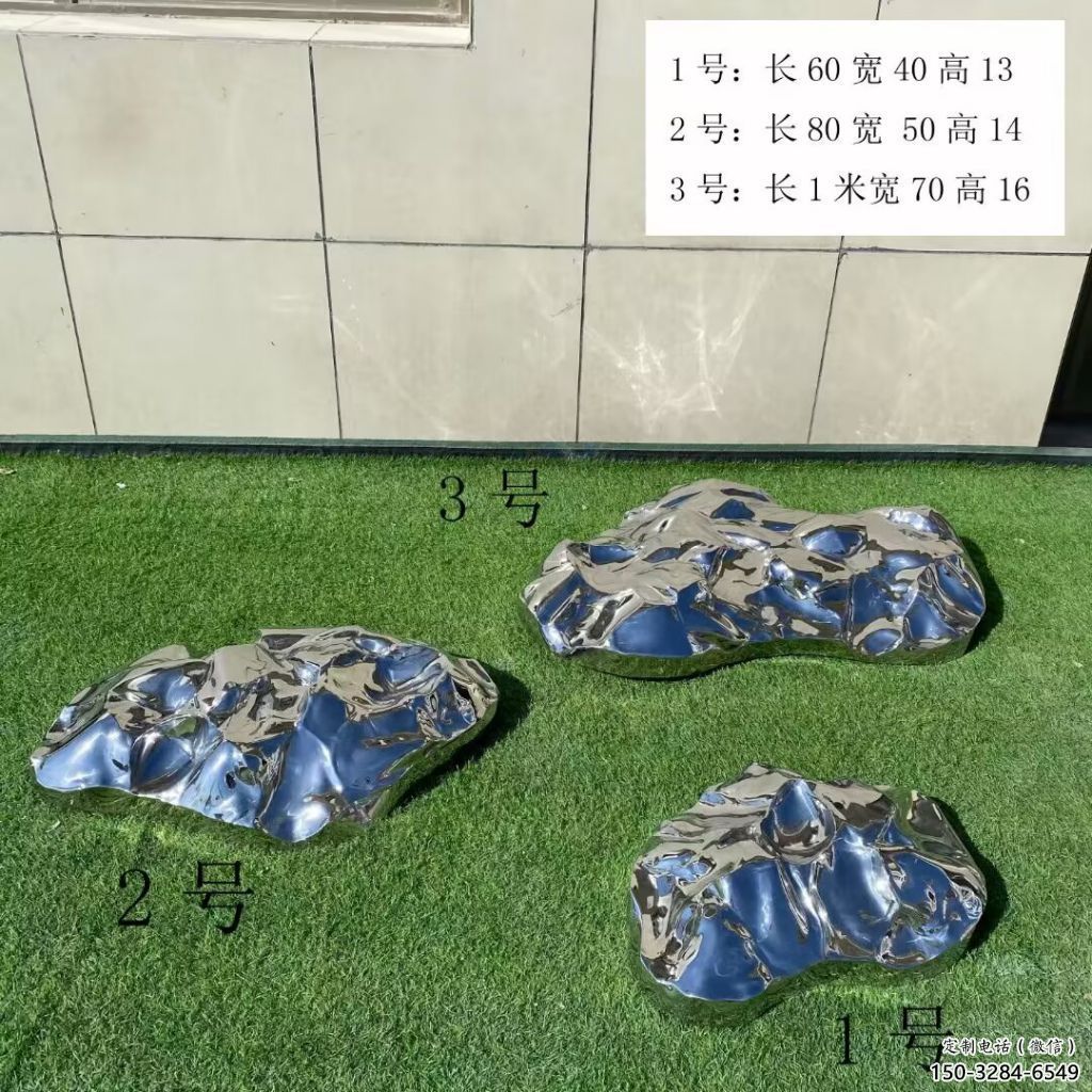 異形鵝卵石雕塑 現代校園雕塑 校園空心石雕塑