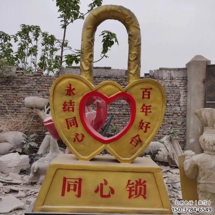 園林鎖子雕塑 大型同心鎖雕塑 中式雕塑