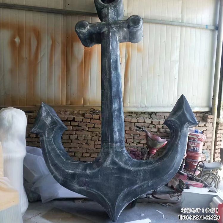 校園船錨雕塑 啞光碼頭雕塑 景觀雕塑