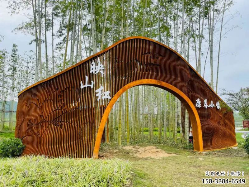 映山紅拱門雕塑，大型耐候鋼拱門雕塑廠家