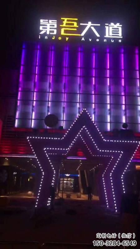 五角星大門雕塑，燈光五角星門套雕塑制作