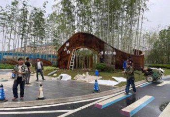 耐候鋼大門(mén)雕塑，公園美陳雕塑，防銹工藝制作