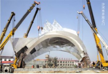 不銹鋼沙河開(kāi)放大門(mén)雕塑安裝現(xiàn)場(chǎng)