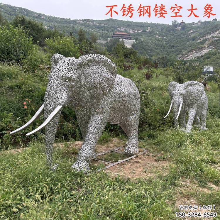 戶外大象雕塑通用，陸地?cái)[件，景觀鏤空大象雕塑制作