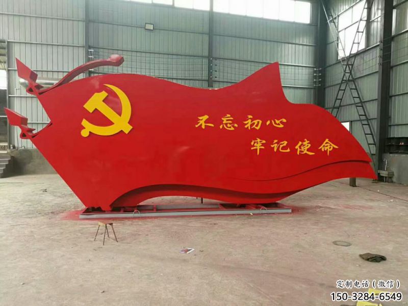 城市黨徽雕塑，烤漆黨建雕塑，古銅效果