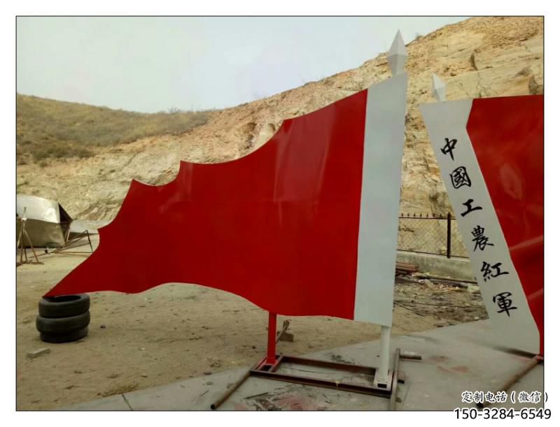 房地產紅旗雕塑，革命黨建雕塑，烤漆工藝