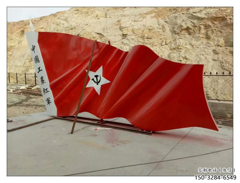 景區紅旗雕塑，戶外革命雕塑，鐵藝材質