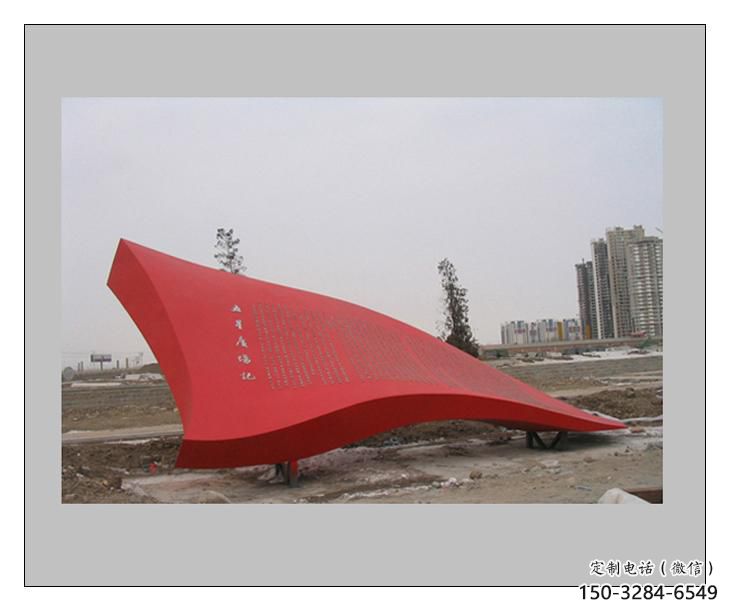 室內(nèi)紅旗雕塑，拉絲黨建雕塑，抽象效果