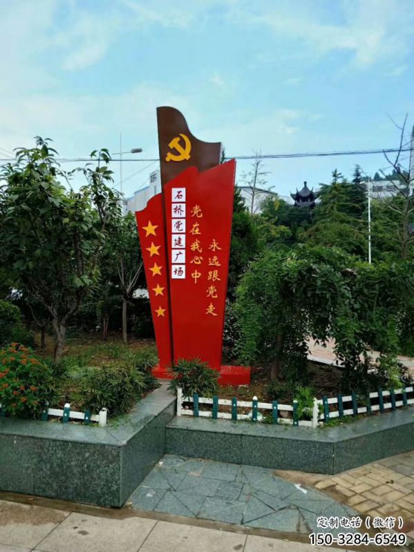 售樓部旗幟雕塑，烤漆發光雕塑，烤漆題材