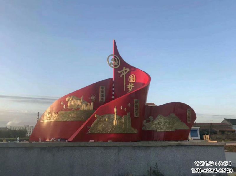 城市旗幟雕塑，烤漆黨建雕塑，古銅效果