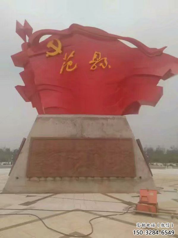 步行街旗幟雕塑，鍛造黨建雕塑，革命方式