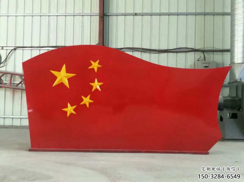 園林旗幟雕塑，噴漆黨建雕塑，烤漆形式