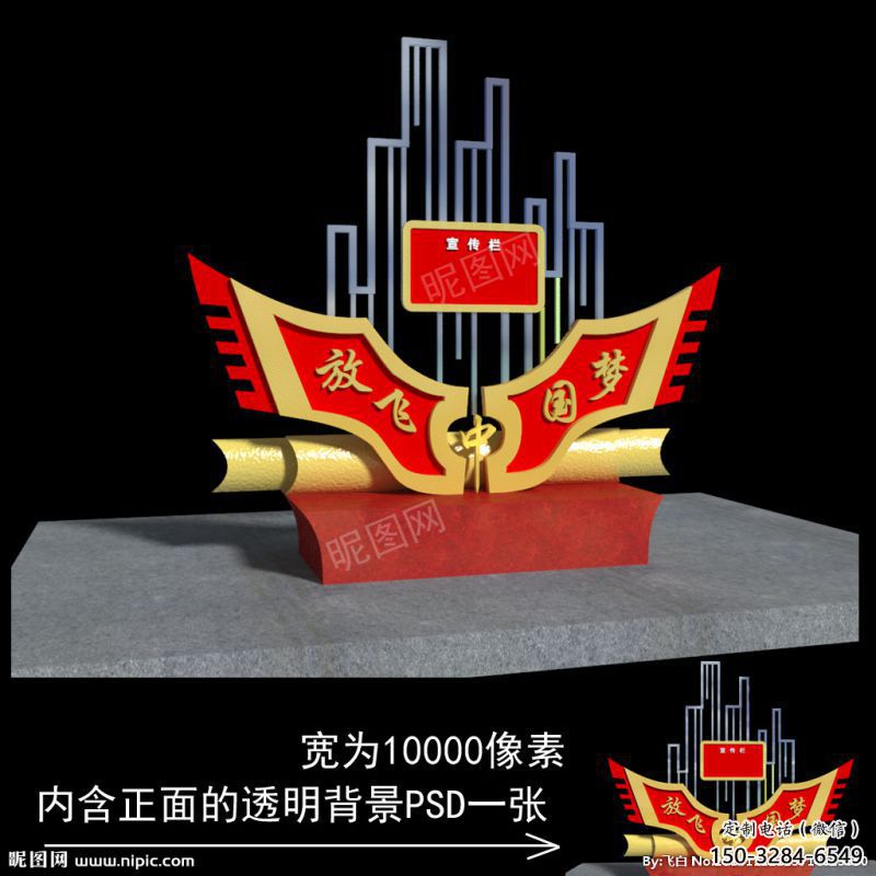 景觀中國夢雕塑廠，紅色黨建主題，宣傳紀念雕塑