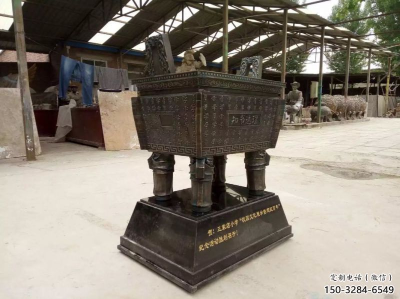 游樂場福鼎雕塑