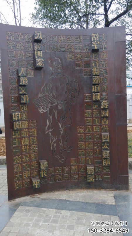 景觀浮雕供求，鑄銅雕塑，景觀墻體浮雕廠家