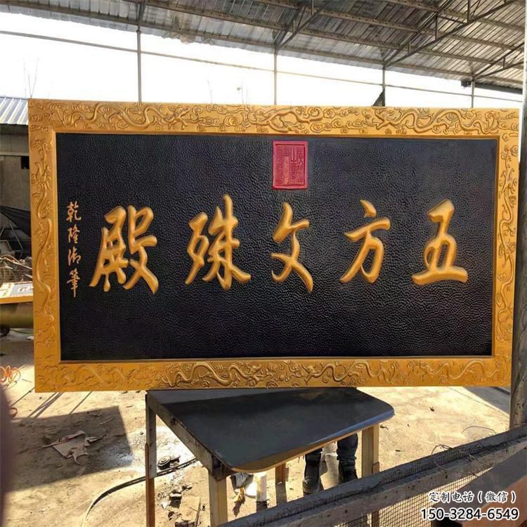 制作浮雕廠家，仿銅工藝，景觀玻璃鋼浮雕預(yù)定
