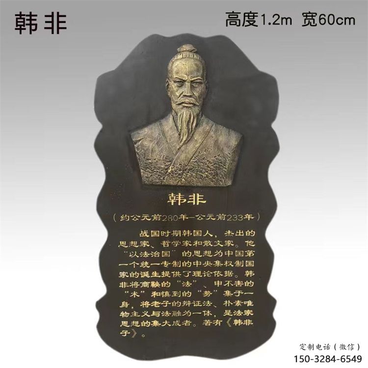 廣場浮雕供求，露天雕塑，仿古人物浮雕標準