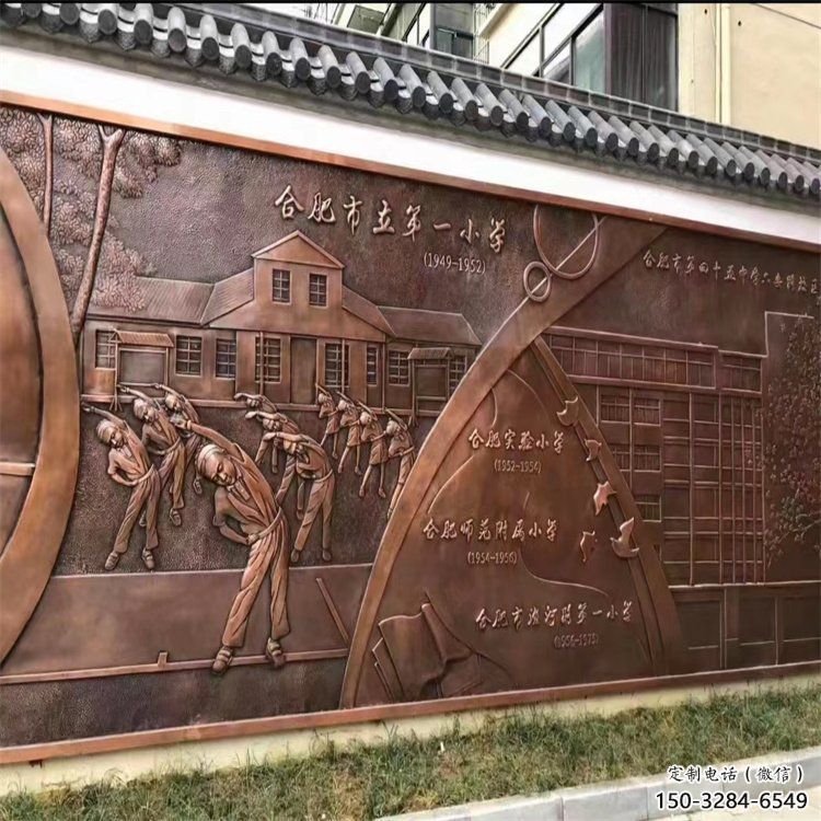 主題浮雕供給，中式工藝，景觀校園浮雕精品