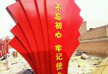 室內旗幟雕塑，拉絲黨建雕塑，抽象效果