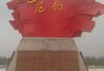 步行街旗幟雕塑，鍛造黨建雕塑，革命方式