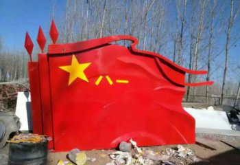 酒店旗幟雕塑，戶外革命雕塑，革命擺件