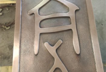 浮雕系列供應，城市裝飾，彩色玻璃鋼浮雕優選